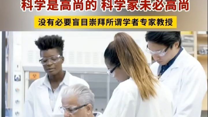施一公呼吁青年科学家拥抱AI
