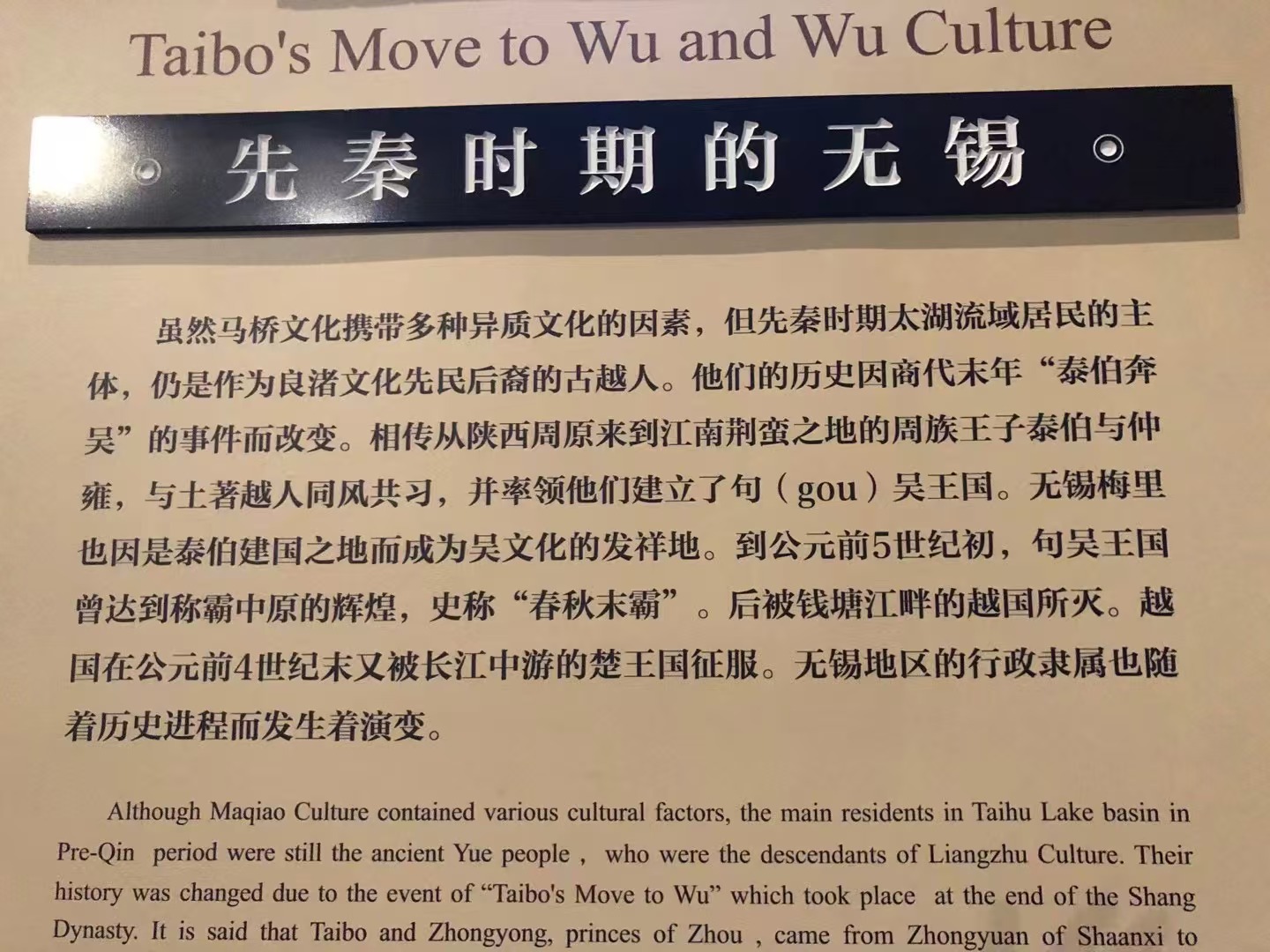 在寺墩进入长三角大文化圈:说常州寺墩遗址|访古