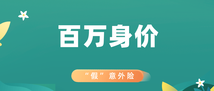 保险有温度,拥有“如意行”驾乘险,出行更顺畅!_2025年中国盆栽行业:高端定制与盆景艺术,投资文化与收藏价值