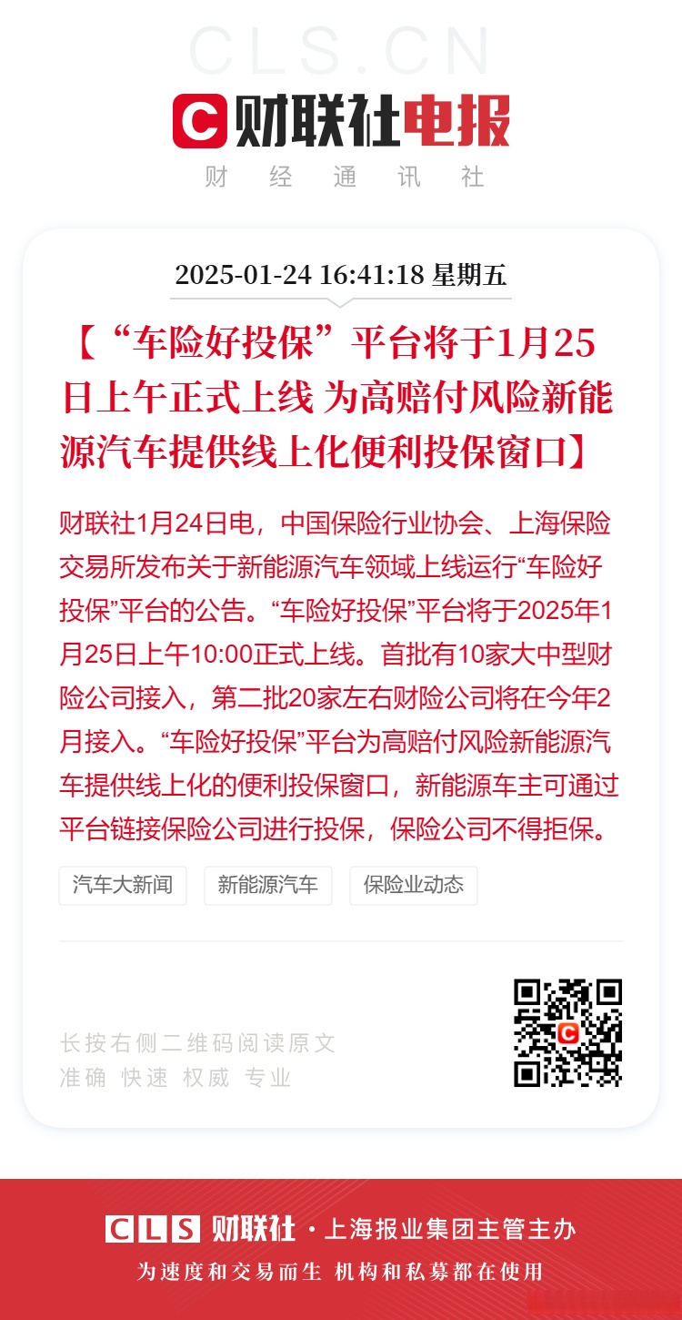 保险有温度,拥有“如意行”驾乘险,出行更顺畅!_2025年中国盆栽行业:高端定制与盆景艺术,投资文化与收藏价值