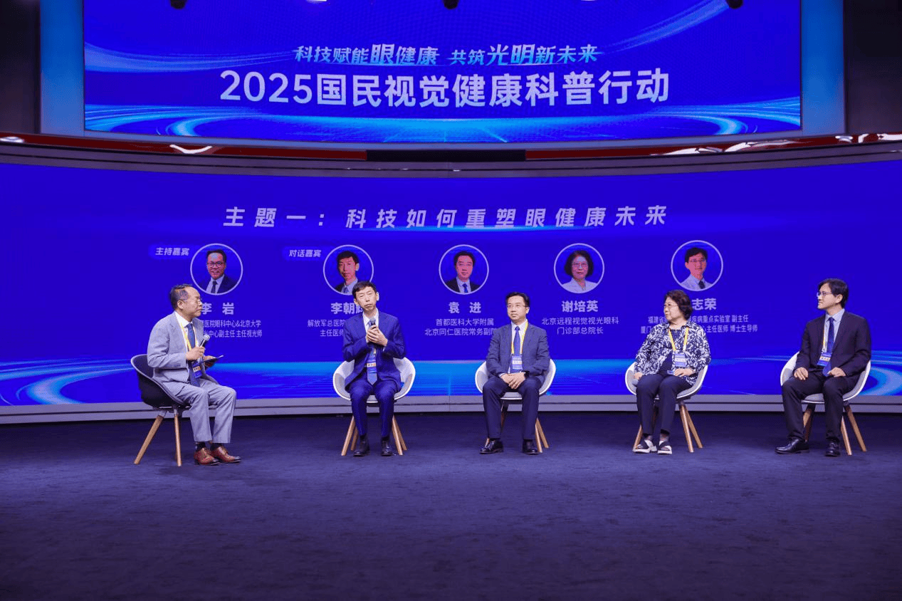 2025年中国竹产业:科技赋能,掘金竹纤维与竹材深加工_人保伴您前行,人保服务