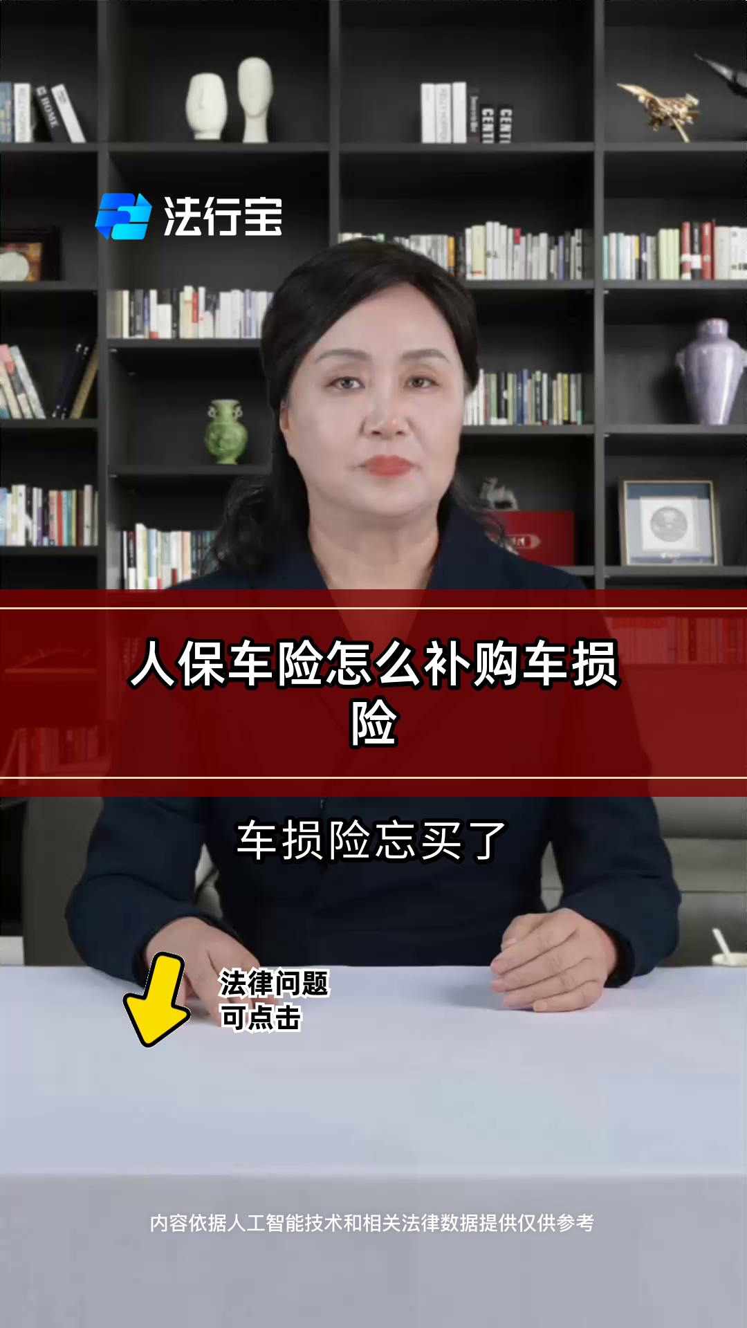 人保车险 品牌优势——快速了解燃油汽车车险,人保财险政银保 _食品检测行业全景调研及市场供需格局、未来前景分析2025