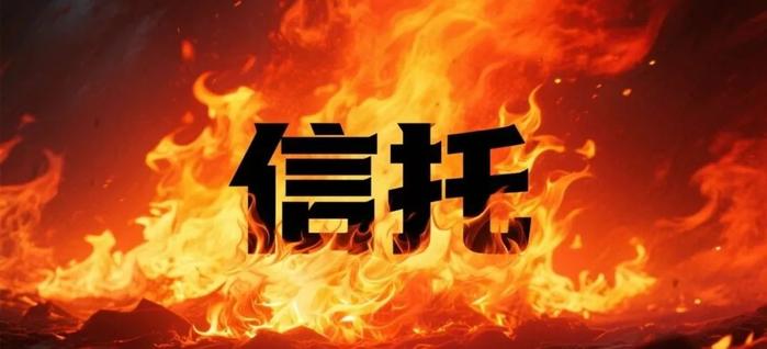 保险金信托规模突破2700亿：财富管理新蓝海加速崛起