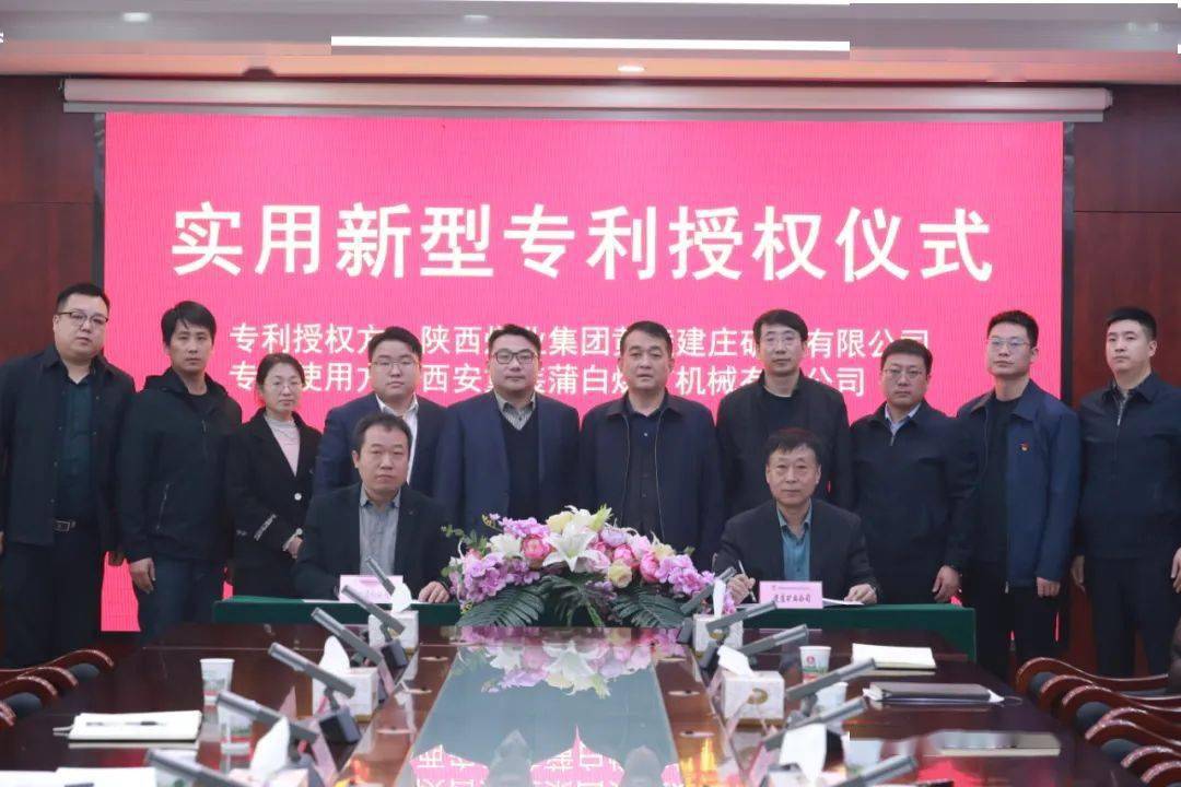 豪鹏科技获得实用新型专利授权：“一种磁吸按键结构及移动电源设备”