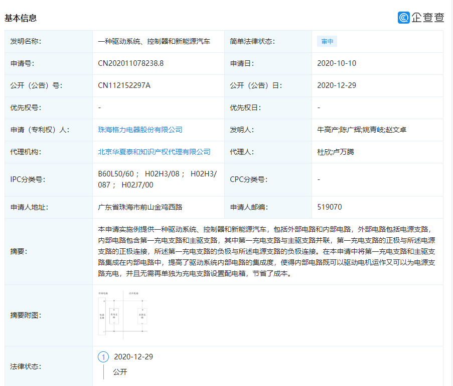 格力电器获得实用新型专利授权：“滤网结构及风扇”
