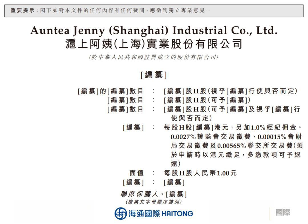 中信证券：辽宁拟推出储能容量电价 看好后续其他省份政策催化