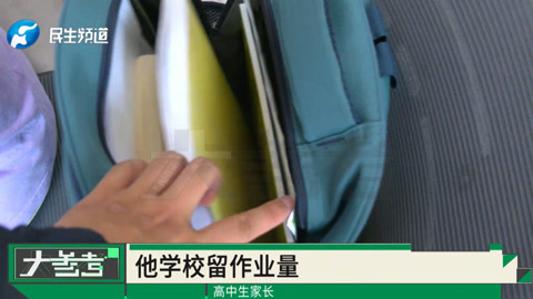 教育部通知要求严控暑期作业总量