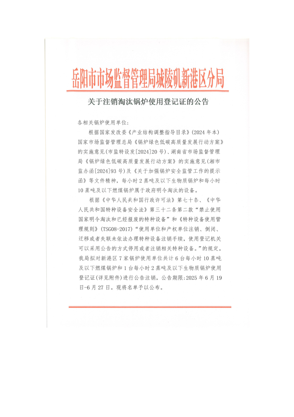 网民希望个人独资企业可升级为有限公司，国家市场监督管理总局登记注册局回应了