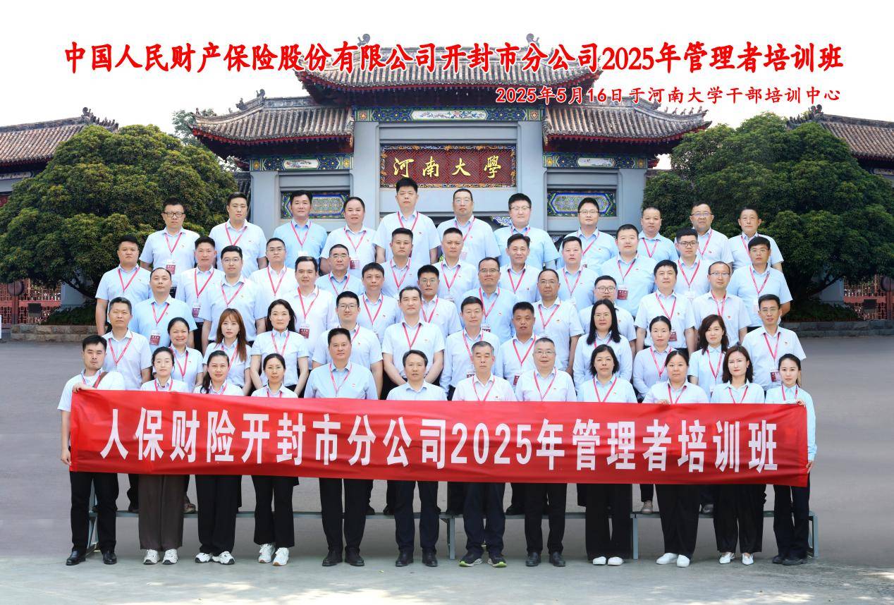 人保服务,人保护你周全_2025中国四氢呋喃行业:一张出口报关单引发的连锁反应