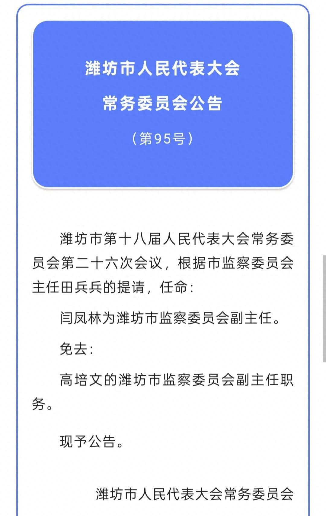 国家发改委署名文章:动态优化消费品以旧换新政策结构 加快资金拨付形成更多实物工作量