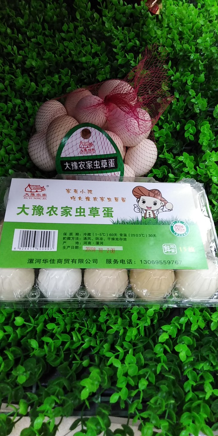 订单火爆 ！红太阳42%百草枯母药7月底将再次调价