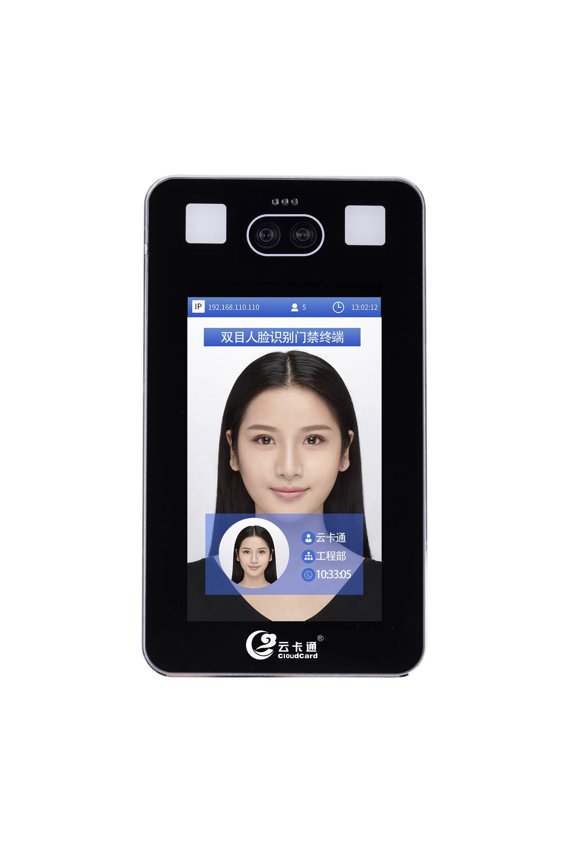 中兴通讯获得发明专利授权：“人脸图像采集方法、识别方法、柔性屏终端和存储介质”