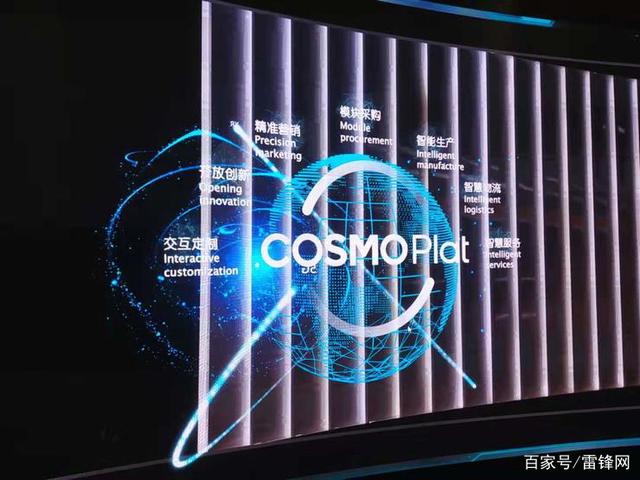 财政部李大伟：通过加快置换融资平台隐性债务，实现融资平台数量大幅压减