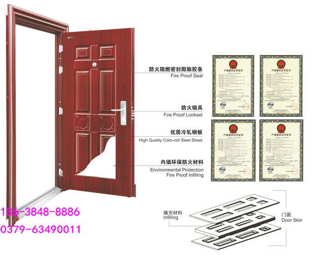 地铁设计获得发明专利授权：“超高强度防护门门扇及其制造方法”