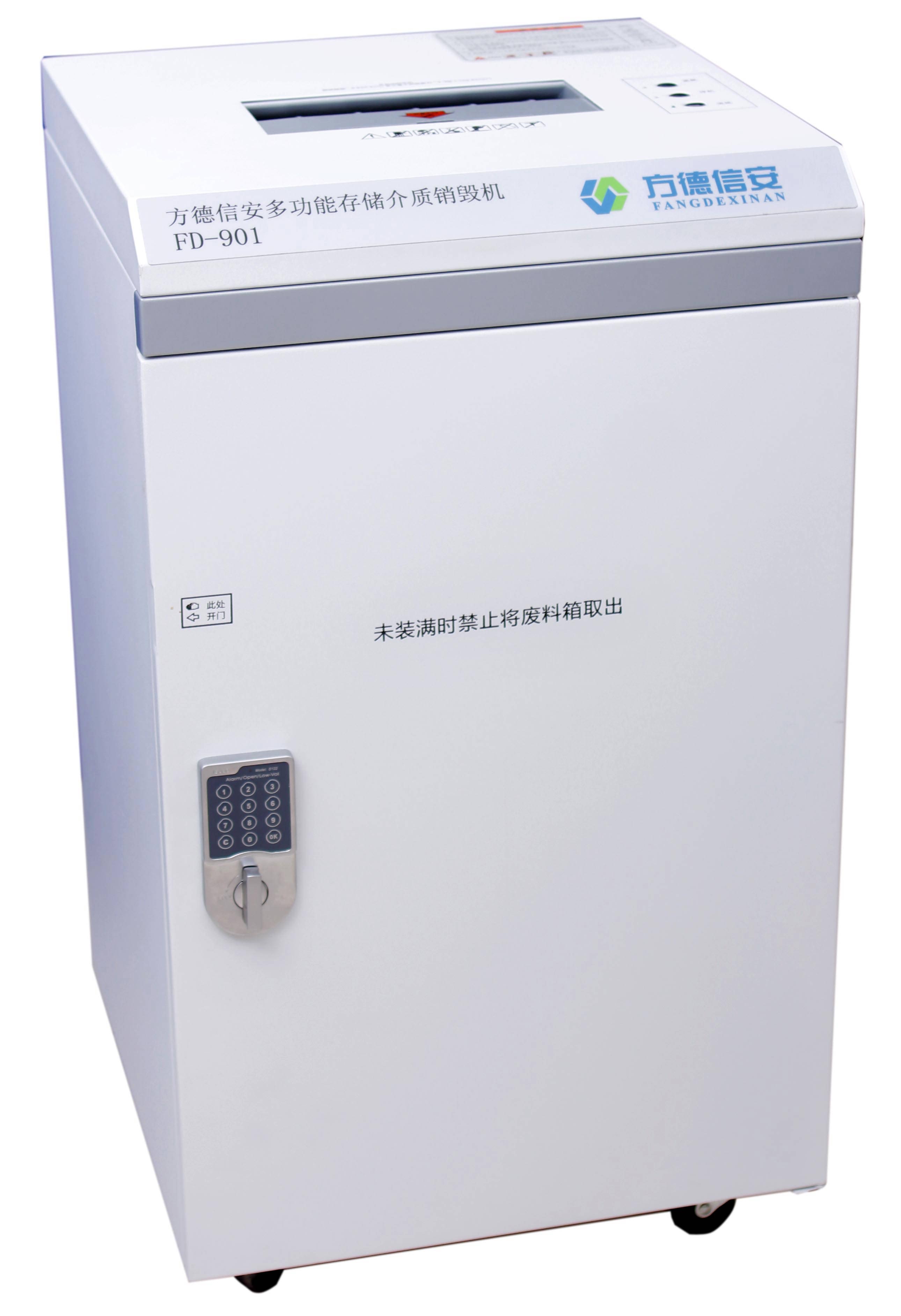 信安世纪获得发明专利授权：“认证加密通信方法、系统、电子设备及存储介质”