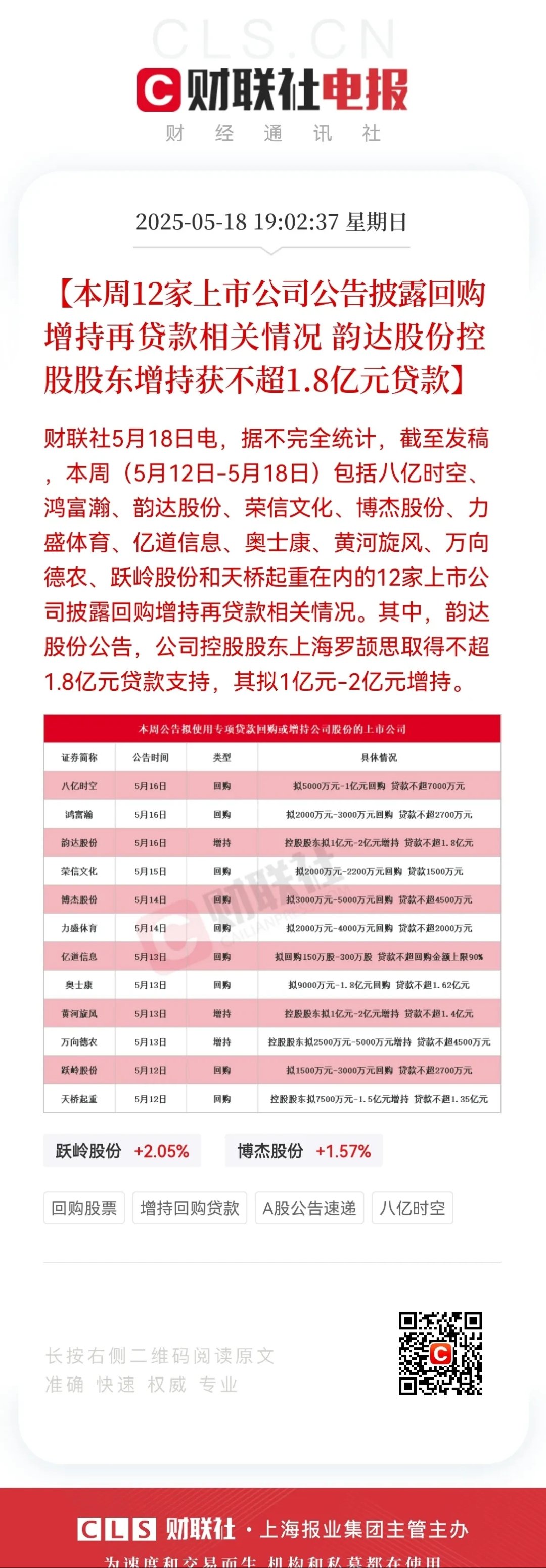 千亿资金大迁徙，头部基金公司规模增长和业绩坚挺的秘密