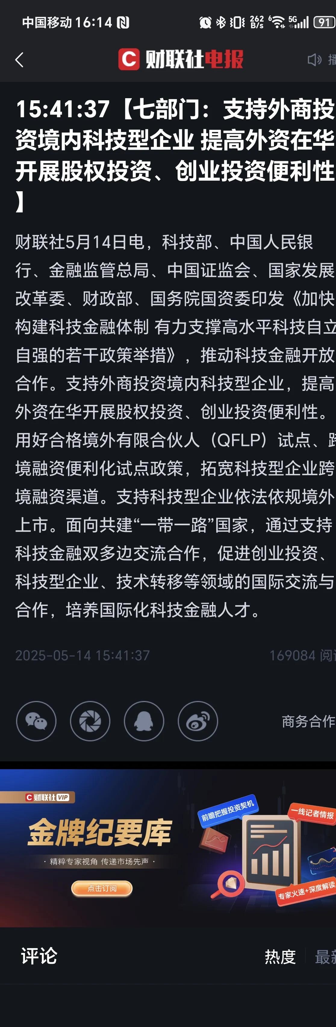 千亿资金大迁徙，头部基金公司规模增长和业绩坚挺的秘密