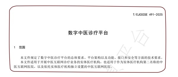 支付安全新纪元 标记化技术如何重塑数字支付格局？