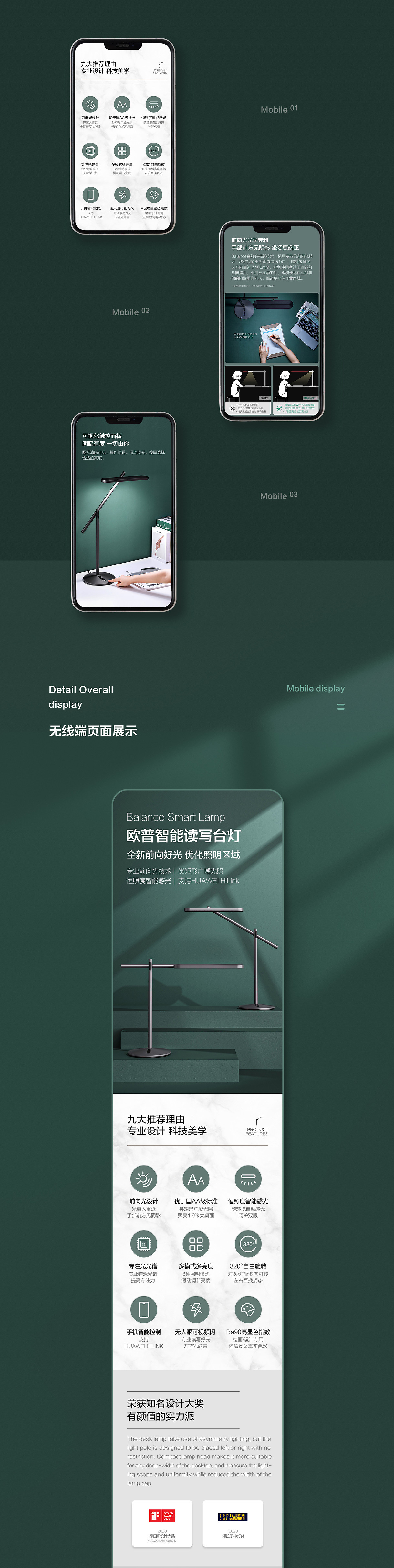 欧普照明获得实用新型专利授权:“灯具”