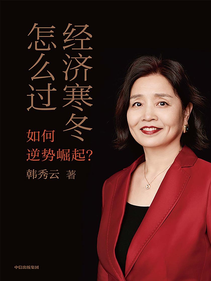 心理观察｜当“名校光环”撞上就业寒冬：父母正在经历怎样的心理转身