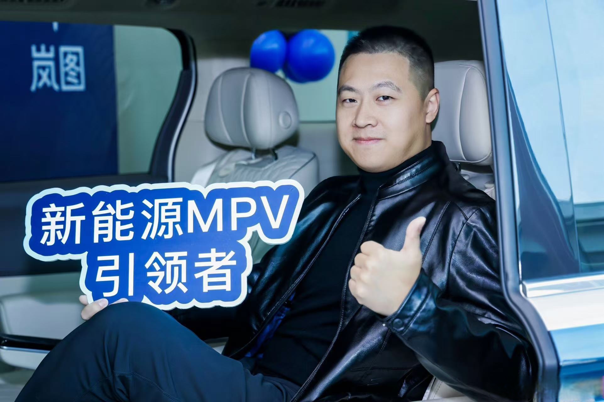 岚图五年梦想共创，“听劝”央企向新进化