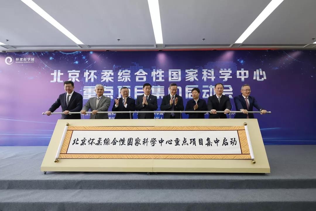 中国科学院发布“磐石·科学基础大模型”