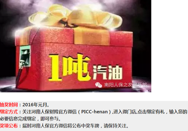 人保车险   品牌优势——快速了解燃油汽车车险,人保车险_AI+低功耗+国产化：2025年中国电子键盘行业如何打赢技术突围战?