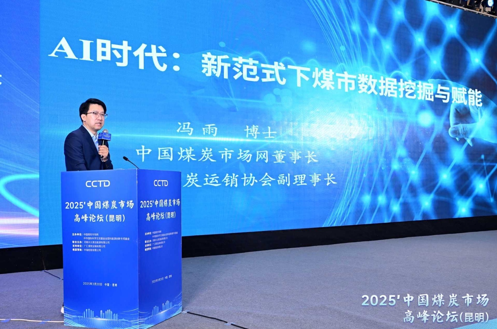 中国煤炭运销协会：加强行业自律 整治内卷式竞争 促进煤炭市场供需平衡