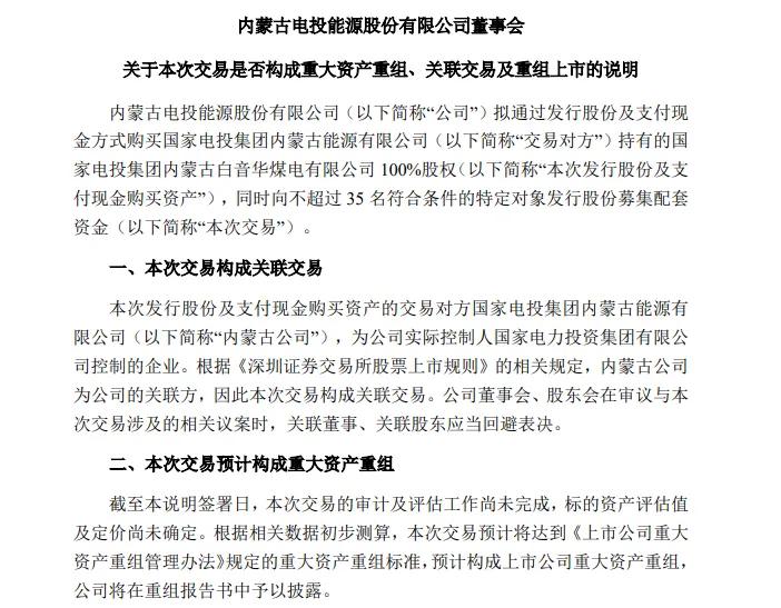 “民营钢琴第一股”停牌5天,复牌日股价跌4.76%