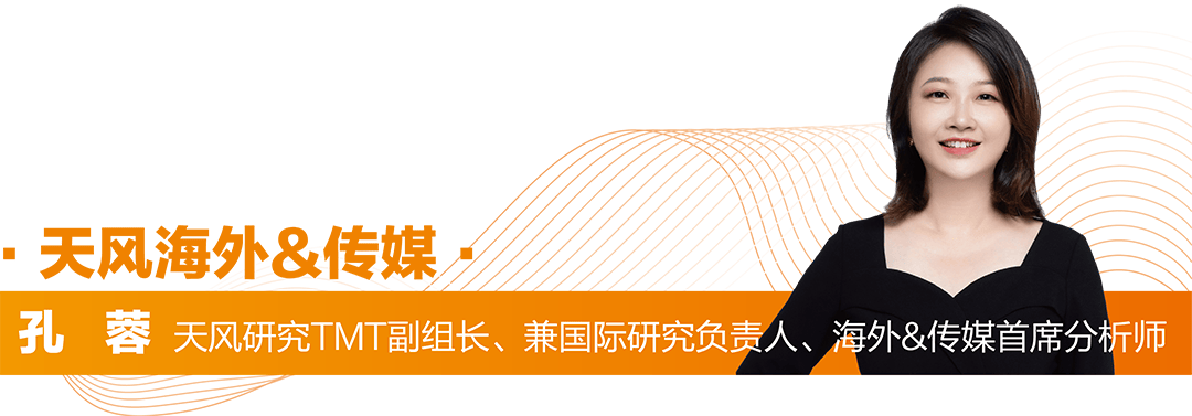 【首席观察】稳定币的关键转折点