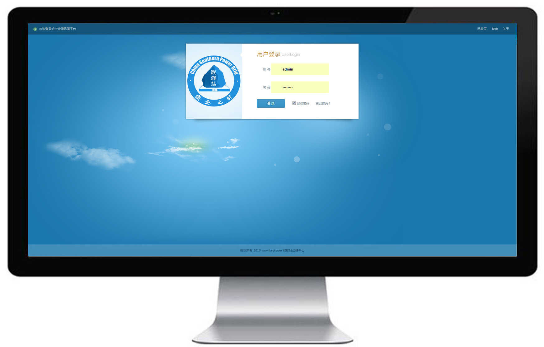 招商银行获得外观设计专利授权：“电子设备的平台功能展示图形用户界面”