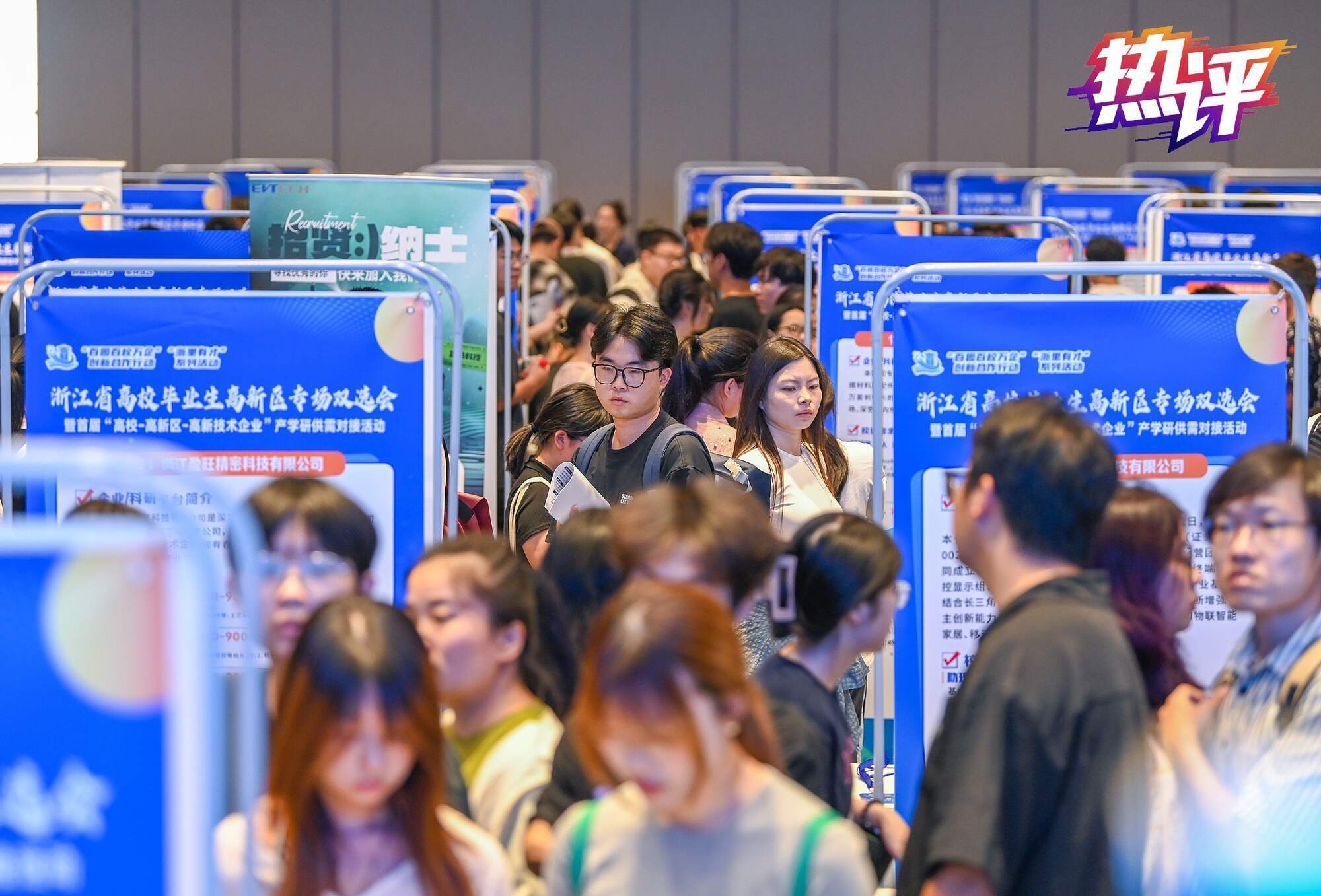 正值高校毕业生离校就业季，人社部：将重点做好“五个集中”，帮助未就业大学生尽早就业