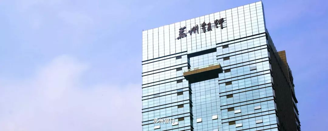 苏州银行(002966.SZ)：726.254万股限售股将于8月4日解禁