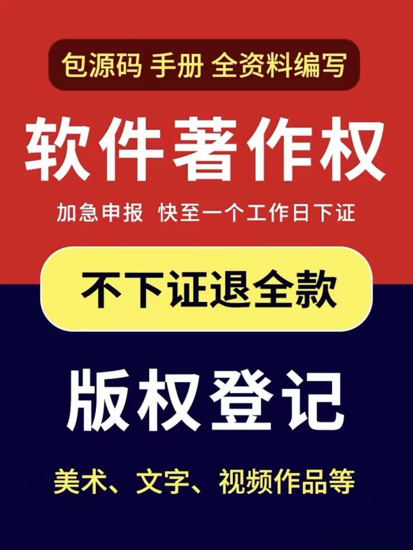 中海油服新注册《纳米驱试井解释软件V1.0》等2个项目的软件著作权