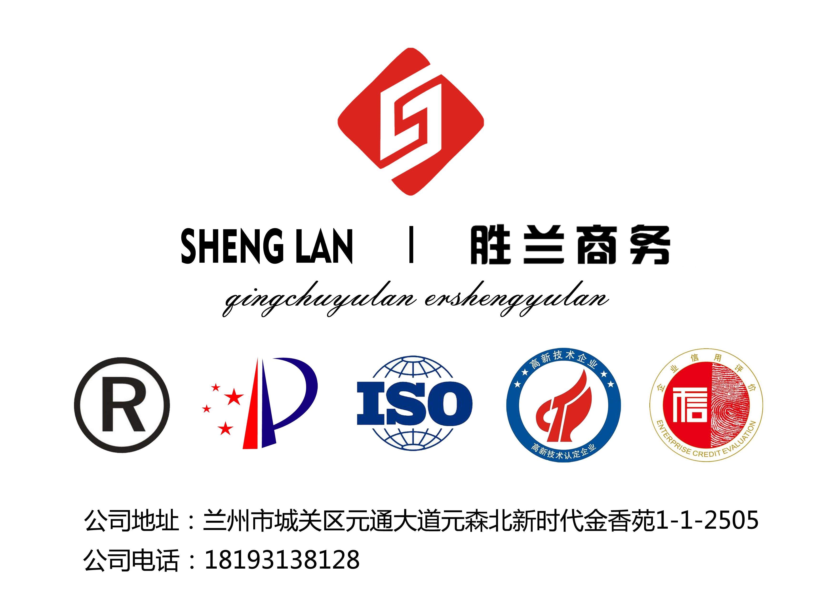 川仪股份新注册《控制器后台管理软件V1.0》项目的软件著作权