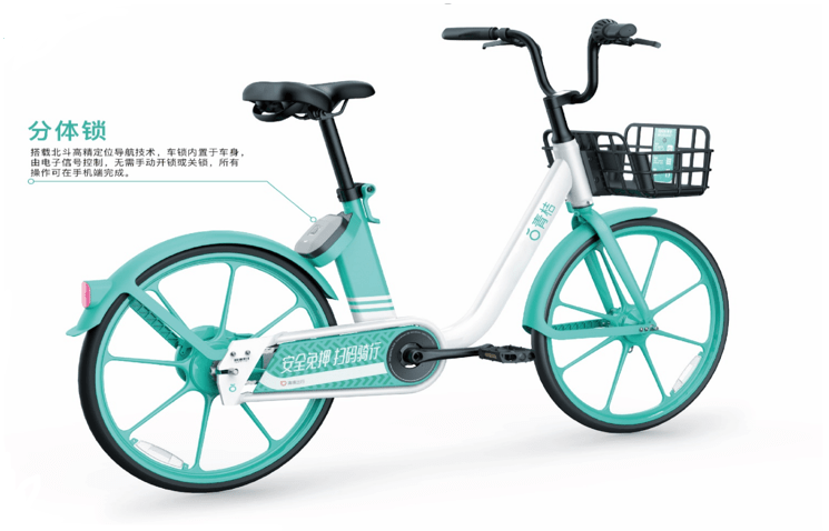 浙江杭州：共享单车接入北斗系统 探索“北斗+出行”治理新模式