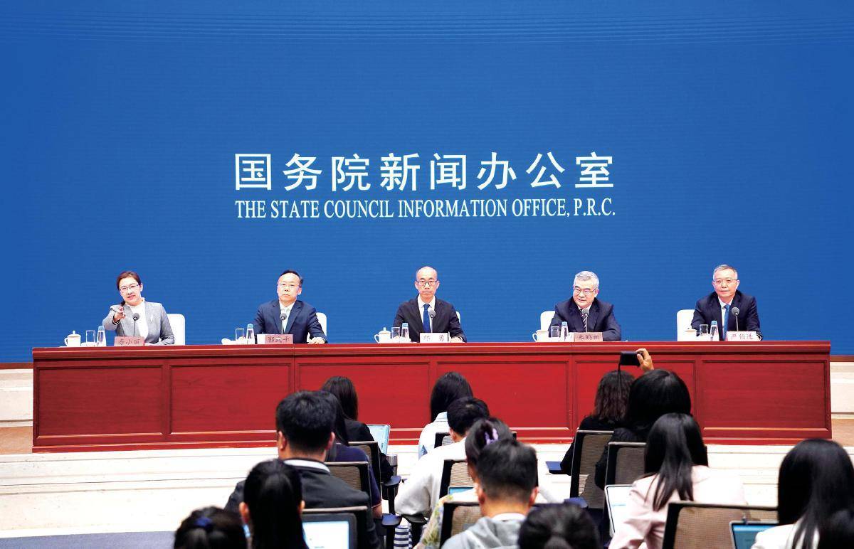 今日看点|国新办举行新闻发布会,介绍海南自由贸易港建设有关情况