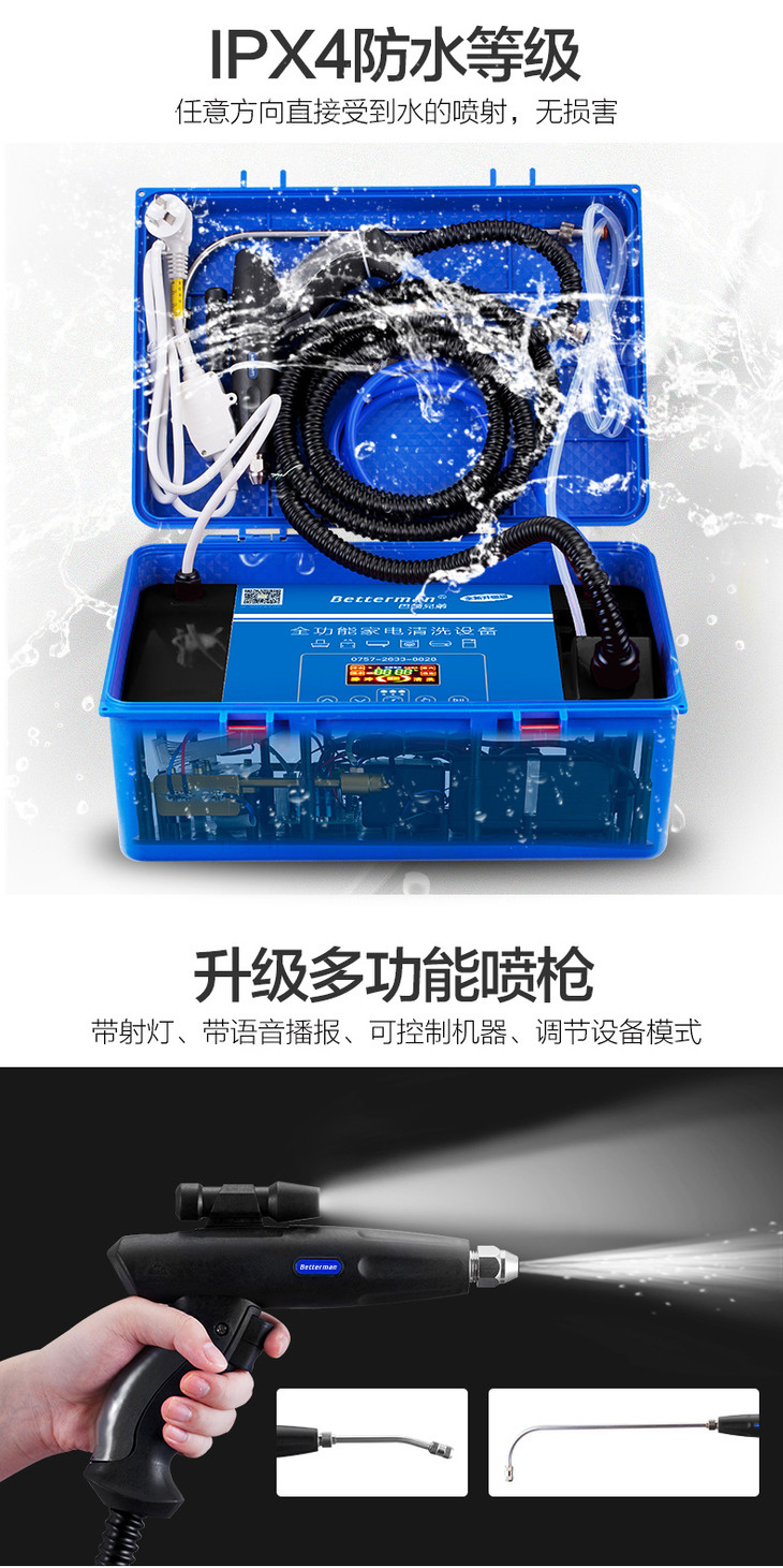 格力电器获得发明专利授权：“地刷组件及清洁设备”