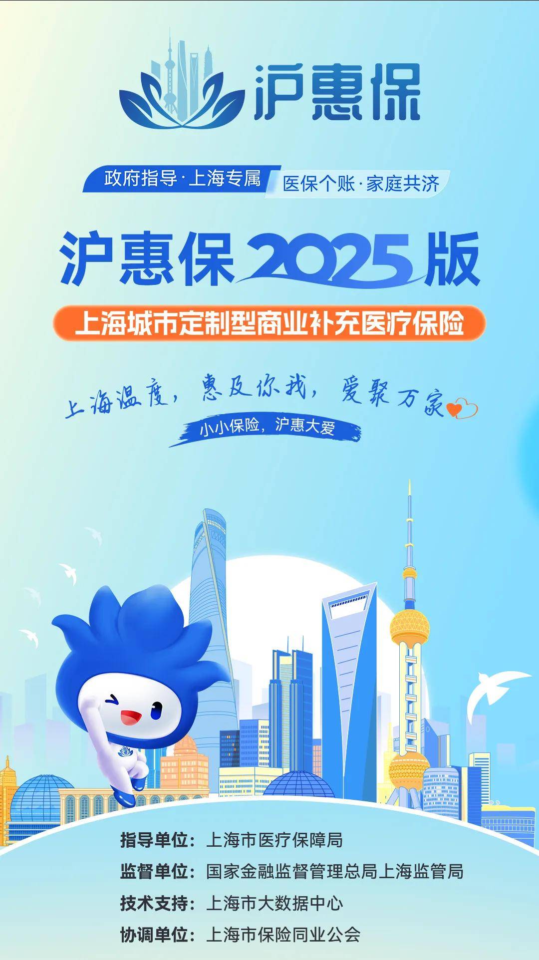人保财险政银保 ,人保有温度_2025中国工程塑料行业：规模扩张与结构升级并行