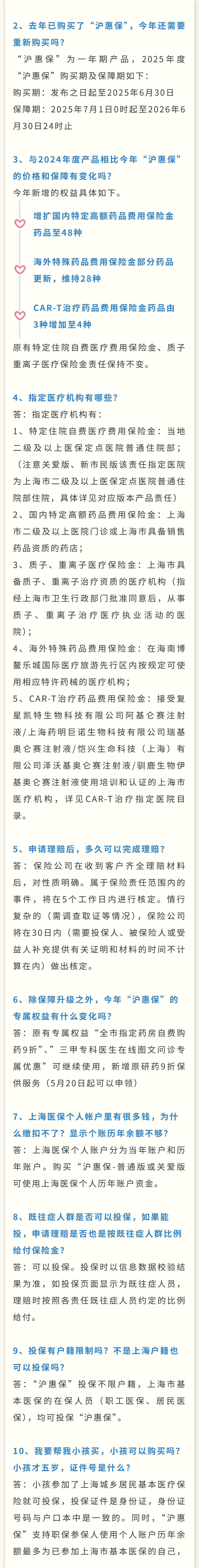 人保财险政银保 ,人保有温度_2025中国工程塑料行业：规模扩张与结构升级并行