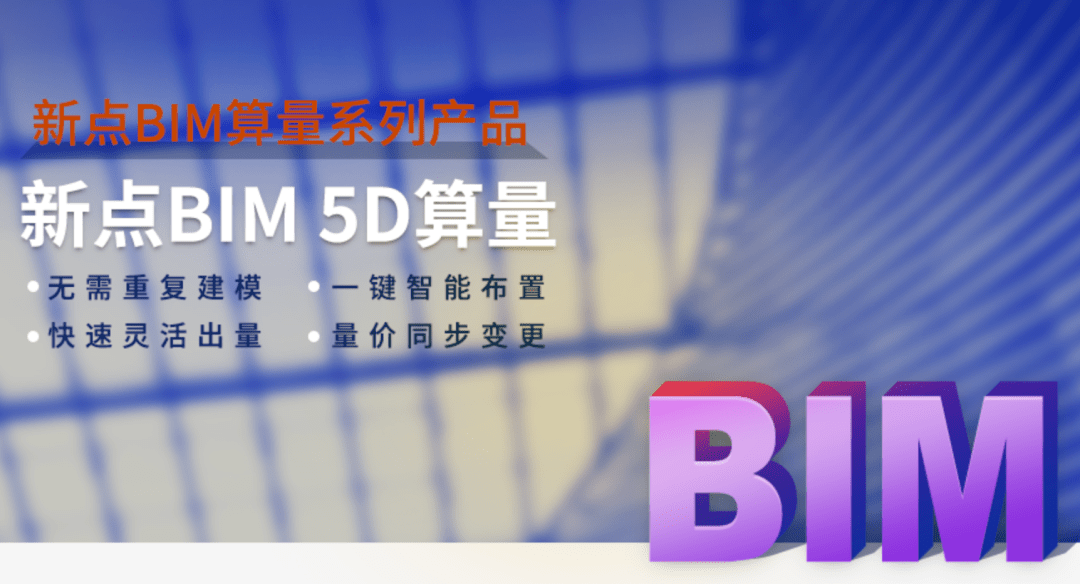 新点软件(688232.SH)：预计上半年净亏损4946.46万元-7419.68万元