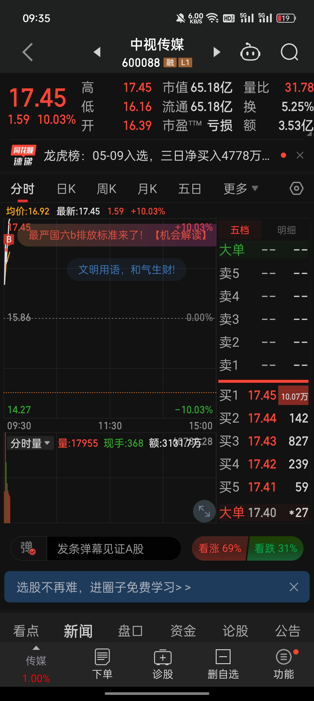 中钢国际(000928.SZ)：第二季度新签项目合同金额23.29亿元