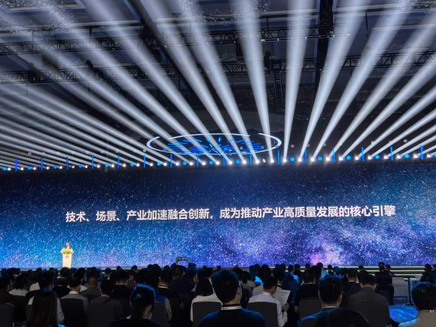 互联网行业高质量发展成效显著