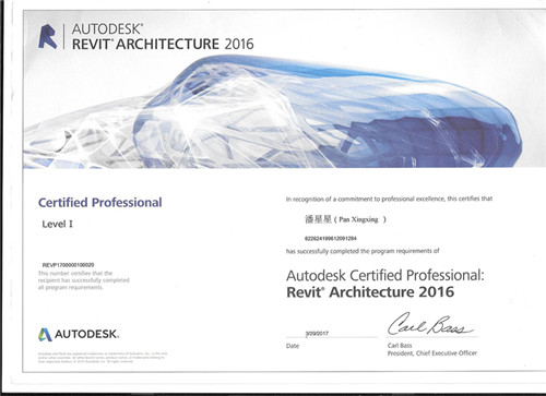 中望软件：被Autodesk在美国加利福尼亚北区联邦地区法院起诉著作权侵权