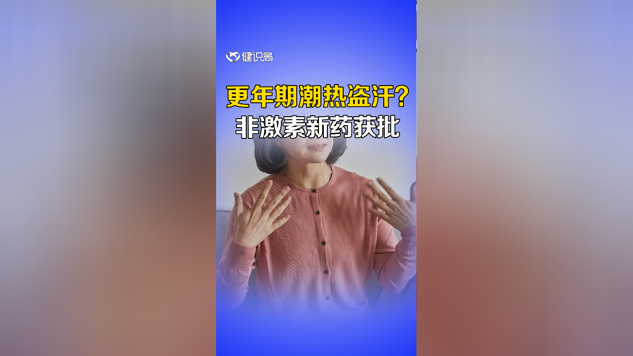全球Best-in-class新药利生妥获批并快速首方，中国原创新药助力血液肿瘤诊疗高质量发展