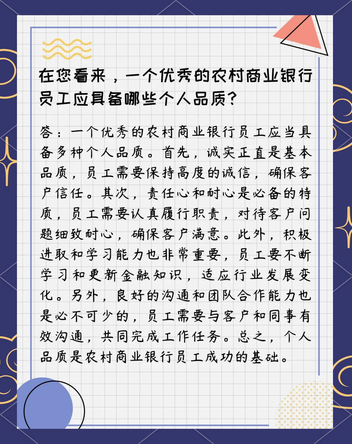 人保伴您前行,人保财险 _酒店行业竞争格局分析与未来趋势预测,数字化转型与消费升级驱动下的新机遇