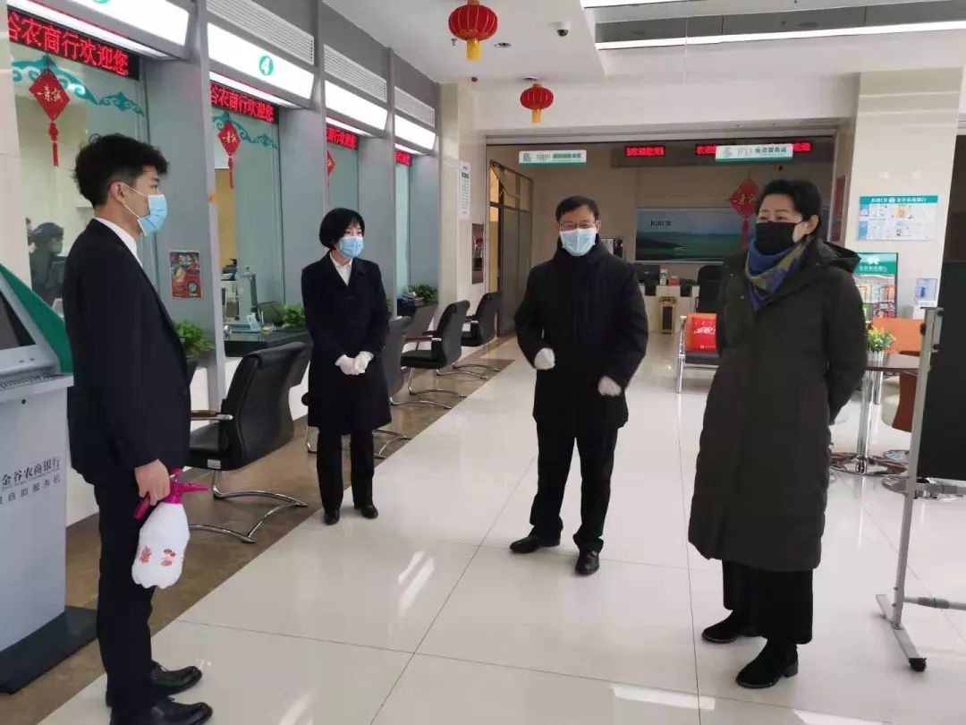 贵州农商联合银行启动组建 省联社改革进入“快车道”