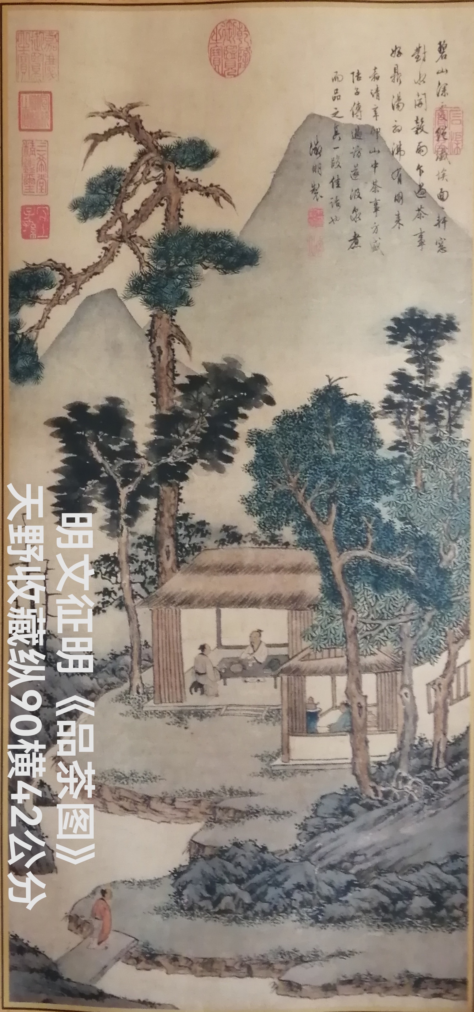 文会茶宴：宋徽宗笔下的品茗雅集｜新知