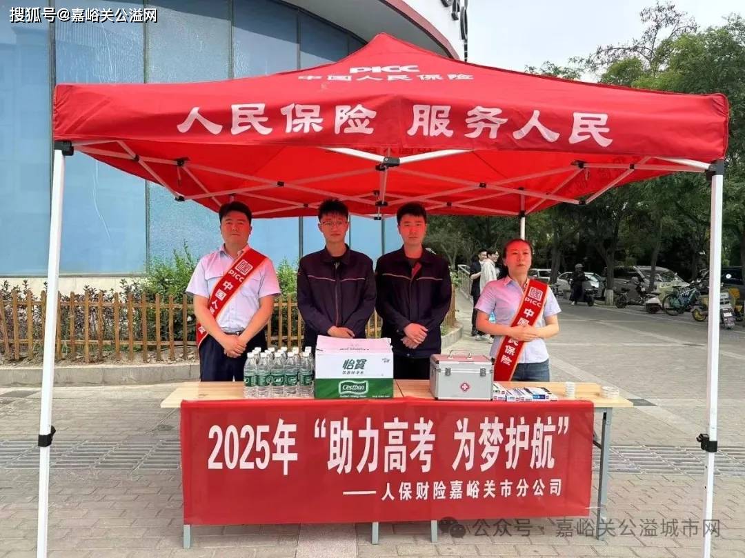 拥有“如意行”驾乘险，出行更顺畅！,人保有温度_2025年铁路运输行业：演变为现代综合交通生态系统