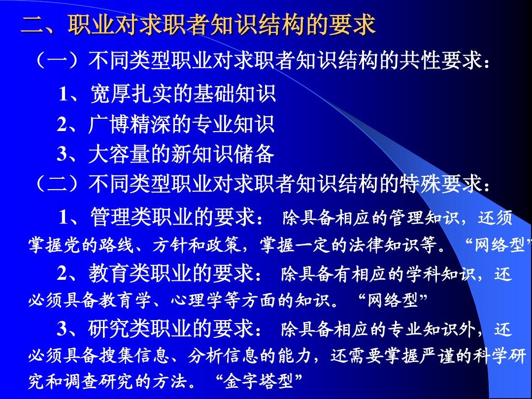 中公教育入局学习机市场 面向大学生等求职人群